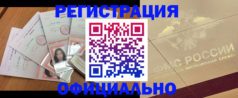 найти адрес прописки в Волхове